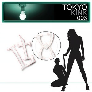 It's Going to Get Hotter (Drenched with Sweat Mix|Explicit)