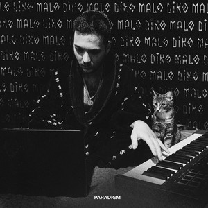 Одиночество