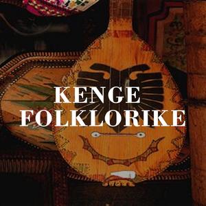 Kenge folklorike