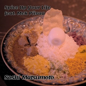 Spice Up Your Life (feat. Mek Piisua)