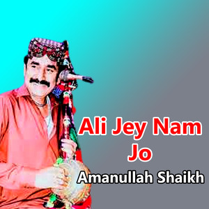 Ali Jey Nam Jo