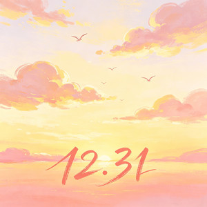 12.31我后悔一遍又痛苦一遍-小青年