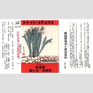 抗金兵