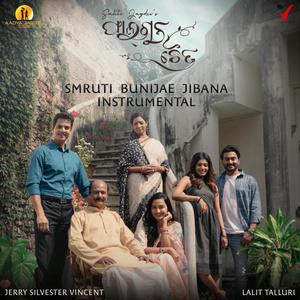 Smruti Bunijae Jibana (Flute Instrumental)