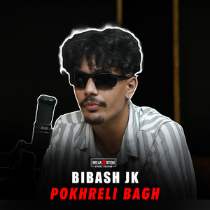 Pokhreli Bagh (FIRE VERSE)