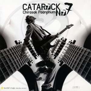 Catarock No.7