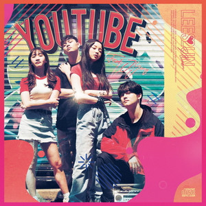 YOUTUBE (유튜브)