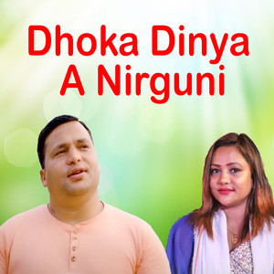 Dhoka Dinya A Nirguni