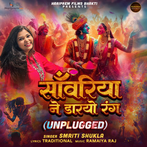 Saawariya Ne Daaryo Rang (Unplugged)