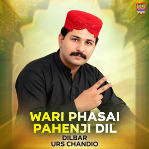 Dilbar Urs Chandio - Sabhni Khe Chade To Mokhe