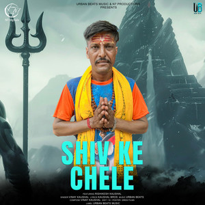 Shiv Ke Chele