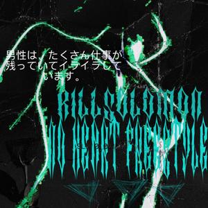 No Heart(Freestyle) (Explicit)