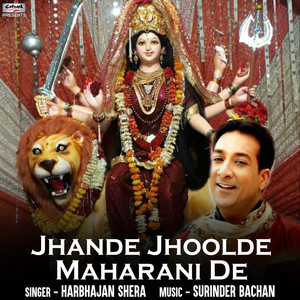 Jhande Jhoolde Maharani De - Single