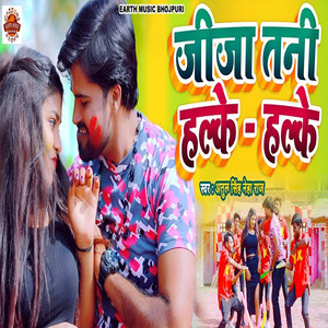 Jija Tani Halke Halke