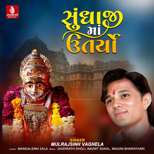 Sundhaji Ma Utarya - Single