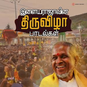 Paasamulla Paandiyare