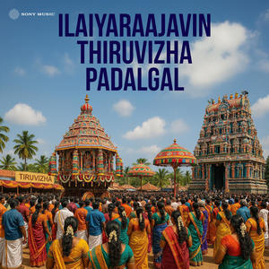 Paasamulla Paandiyare (From 