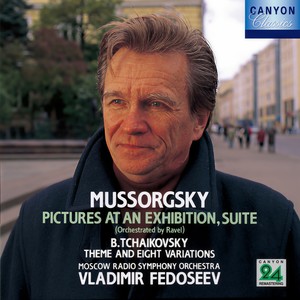 ムソルグスキー - 組曲「展覧会の絵」(ラヴェル編) 第3曲「チュイルリーの庭」