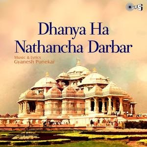 Dhanya Ha Nathancha Darbar