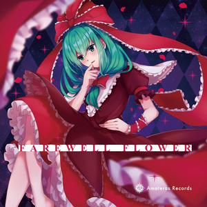 からだ・かたち