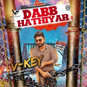 Dabb Hathiyar