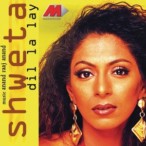 Shweta Shetty - Naee Naee Re