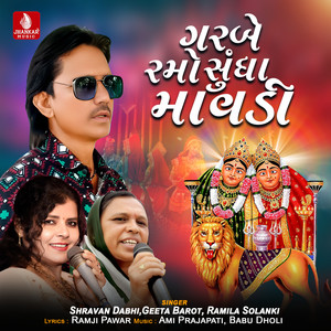 Garbe Ramo Sundha Mavadi