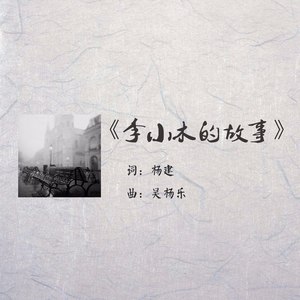爱别离·孩子