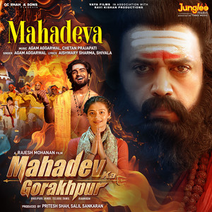 Mahadeva (From "Mahadev Ka Gorakhpur")