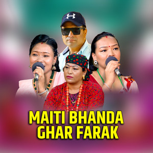 Maiti Bhanda Ghar Farak