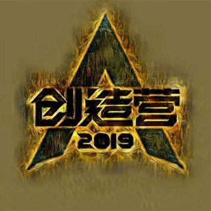 喊出我的名字 (女声升调版)