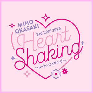 夜ふかしダンス (Yofukashi Dance) (ハートシェイキング ver.)