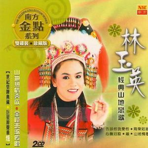 告诉他我爱他
