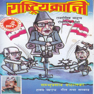 Mare Laas Bache Dash