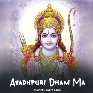 Avadhpuri Dham Ma