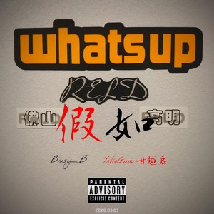 假如 (Prod.by T.F.G)