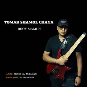 Tomar Shamol Chaya