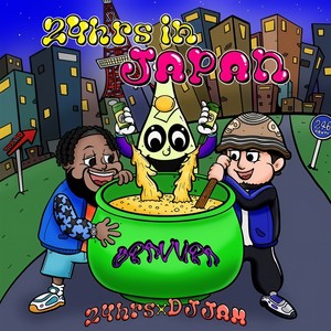 Clap (feat. BAD B & Henny K) (Explicit)