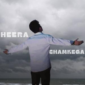 Heera Chamkega