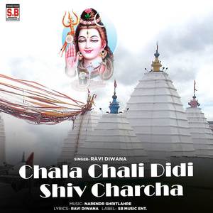 Chala Chali Didi Shiv Charcha