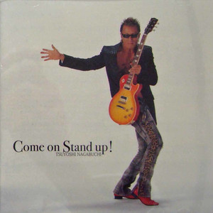 夕焼けの歌 (夕阳之歌)