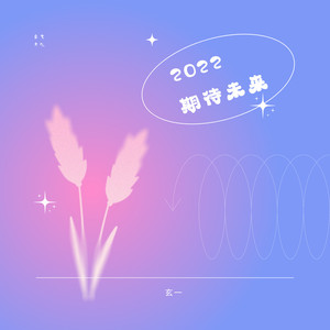 感官先生