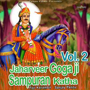 Jaharveer Goga Ji Sampuran Katha Vol. 2