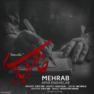 Khatere Bazi (feat. Amir Enghelab & Pasha)