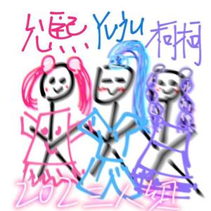 oh little girl 阿拉贝卡