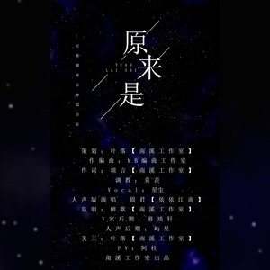 原来是-记斯德哥尔摩综合征