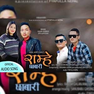 Ra Mhe Chhabari (feat. Sanjiv Ghising & Jitu Lopchan)