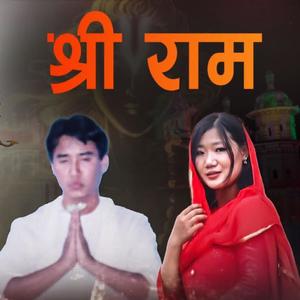 Shree Ram Bhajan~ Music Track (feat. Satyababa & Manma Birai)