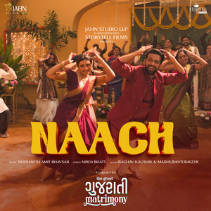 Naach (From "The Great Gujarati Matrimony")