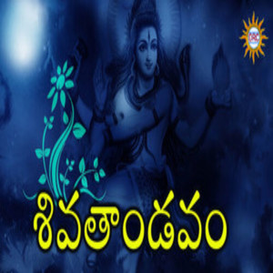 Shivathandavam